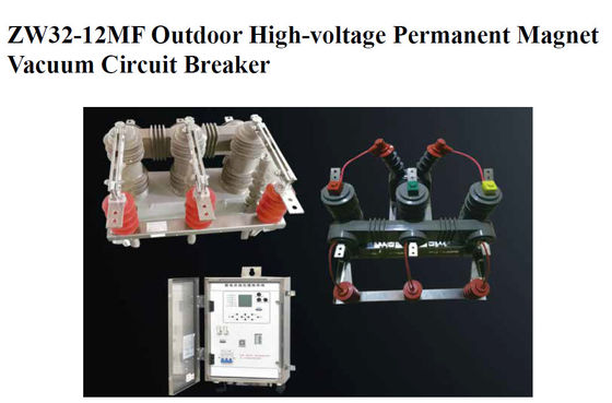 ZW32-12MF Interruttore di circuito a vuoto a magnete permanente ad alta tensione esterno (Recloser)