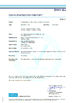 Porcellana Shenzhen Chuangyin Co., Ltd. Certificazioni